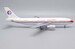 Airbus A300-600R China Eastern Airlines B-2318  XX20018
