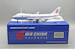 Boeing 747-400 Air China B-2472  XX20052