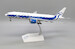 Boeing 777-200LRF ABC Air Bridge Cargo VQ-BAO Interactive Series  XX20054C