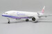 Boeing 777-200F China Airlines Cargo B-18771 Interactive Series  XX20101C