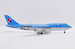 Boeing 747-400 Korean Air "British Museum" HL7488  XX20184