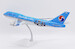 Boeing 747-400 Korean Air "British Museum" HL7488  XX20184