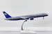 Boeing 757-200 United Airlines "Battleship" N509UA  XX20218