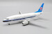 Boeing 737-500 China Southern Airlines B-2549