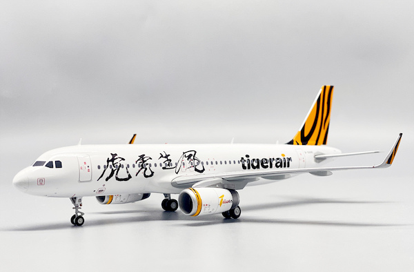Airbus A320 Tigerair Taiwan "Year of the Tiger" B-50015  XX20271