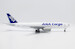 Boeing 777F ANA Cargo "Blue Jay" JA771F  XX20294