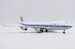 Boeing 747-400F Air China Cargo B-2475  Interactive Series  XX20298C