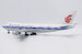 Boeing 747-400F Air China Cargo B-2475  Interactive Series  XX20298C