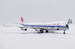 Boeing 747-400F Air China Cargo B-2475  Interactive Series  XX20298C