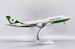Boeing 747-400 Eva Air B-16411 Flaps Down  XX20321A