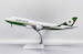 Boeing 747-400 Eva Air B-16411 Flaps Down  XX20321A