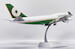 Boeing 747-400 Eva Air B-16411 Flaps Down  XX20321A