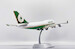 Boeing 747-400 Eva Air B-16411 Flaps Down  XX20321A
