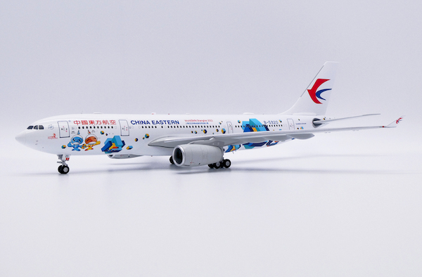 Airbus A330-200 China Eastern Airlines "WorldSkills Shanghai 2022" B-5920  XX20324