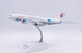 Airbus A330-200 China Eastern Airlines "WorldSkills Shanghai 2022" B-5920  XX20324