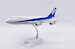 Boeing 747SR All Nippon Airways "Last Flight" JA8157  XX20429