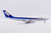Boeing 747SR All Nippon Airways "Last Flight" JA8157  XX20429