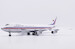 Boeing 747-200 China Airlines B-1886 Polished 