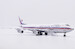 Boeing 747-200 China Airlines B-1886 Polished  XX20534