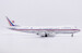 Boeing 747-200F China Airlines Cargo B-198 Polished  XX20535