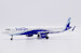 Airbus A321neo Indigo VT-ICQ