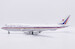 Boeing 747-400 China Airlines 3B-SMC  XX20660