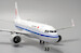 Airbus A320NEO Air China B-1068  XX2077