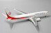 Boeing 737-800 OKAIR Okay Airways B-5571  XX2079