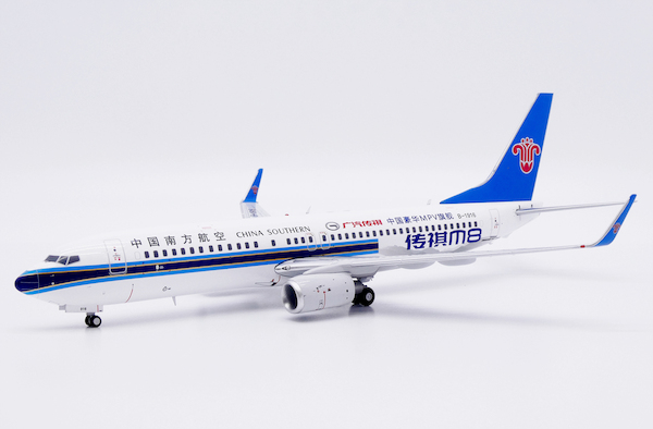 Boeing 737-800 China Southern Airlines "Chuanqi M8" B-1916  XX20824