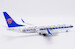 Boeing 737-800 China Southern Airlines "Chuanqi M8" B-1916  XX20824