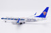 Boeing 737-800 China Southern Airlines "Chuanqi M8" B-1916  XX20824
