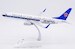 Boeing 737-800 China Southern Airlines "Chuanqi M8" B-1916  XX20824