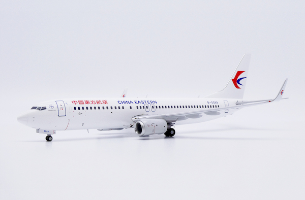 Boeing 737-800 China Eastern Airlines B-5589 XX20825