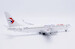 Boeing 737-800 China Eastern Airlines B-5589  XX20825