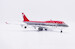 Boeing 747-400 Northwest Airlines "Spirit of Asia" N672US  XX20882