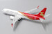 Boeing 737 MAX 8 Shenzhen Airlines B-1160  XX2216