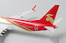 Boeing 737 MAX 8 Shenzhen Airlines B-1160  XX2216