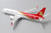 Boeing 737 MAX 8 Shenzhen Airlines B-1160  XX2216