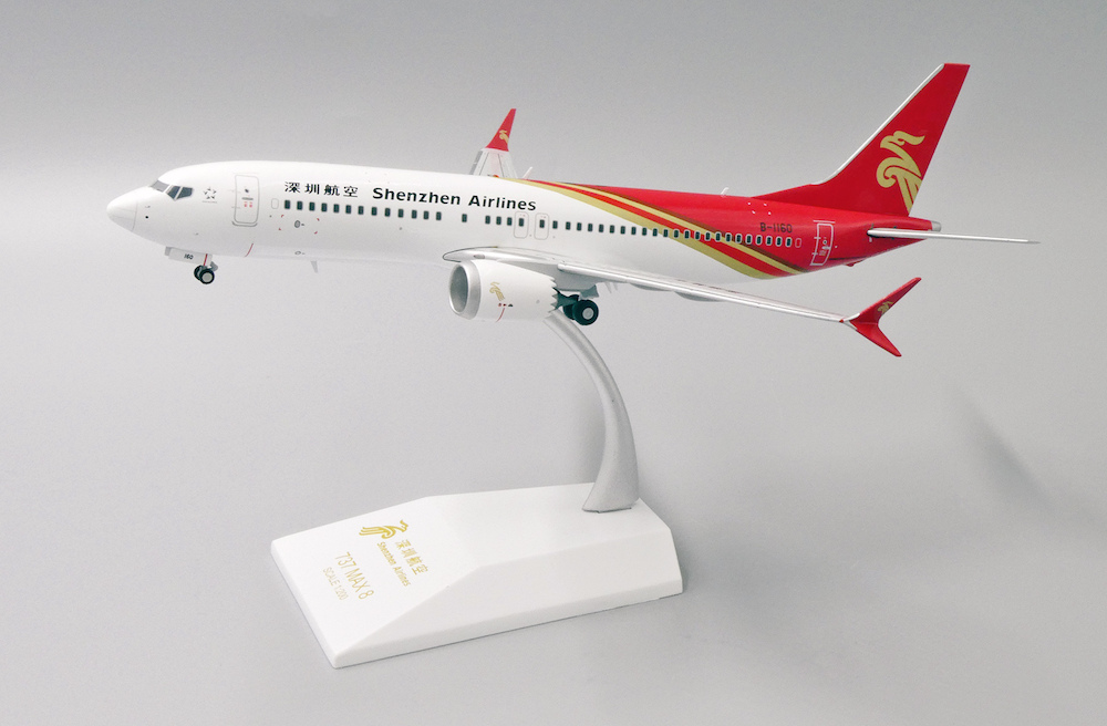 航空機・ヘリコプター Boeing 737 MAX 8 Shenzhen Airlines 1/200 JC Wings XX2216 Boeing 737 MAX 8 Shenzhen Airlines B-1160