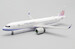 Airbus A321neo China Airlines B-18101