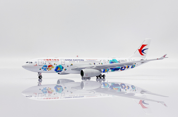 Airbus A330-200 China Eastern Airlines "WorldSkills Shanghai 2022" B-5920  XX40070