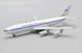 Ilyushin IL86 Aeroflot-Don RA-86110