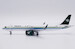 Airbus A321NEO Saudia Saudi Arabian Airlines HZ-ASAD  XX40192