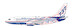 Boeing 737-700 Boeing House Color "Building on Success" N1791B 