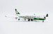 Boeing 747-400F Eva Air Cargo B-16481 Interactive Series  XX40262C