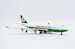 Boeing 747-400F Eva Air Cargo B-16481 Interactive Series  XX40262C