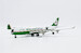 Boeing 747-400F Eva Air Cargo B-16481 Interactive Series  XX40262C