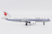 COMAC C919 Air China  B-919X  XX40294