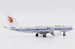 COMAC C919 Air China  B-919X  XX40294