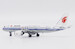 COMAC C919 Air China  B-919X  XX40294